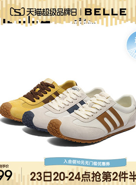 百丽跑道男士夏季网面透气休闲德训阿甘运动鞋子男款软底8TM01CM5