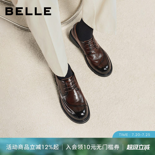 张凌赫同款百丽休闲德比皮鞋男