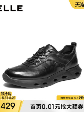 百丽男士户外休闲运动鞋男2026新款软底真皮黑色健步鞋子8YT01AM6