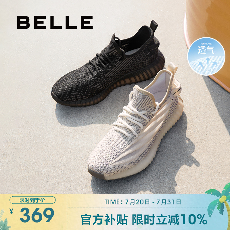 百丽夏季跑步鞋轻盈运动鞋透气