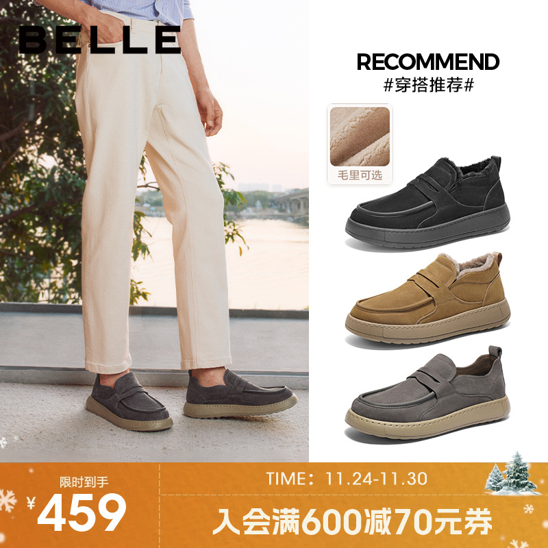 百丽男士一脚蹬软底工装鞋