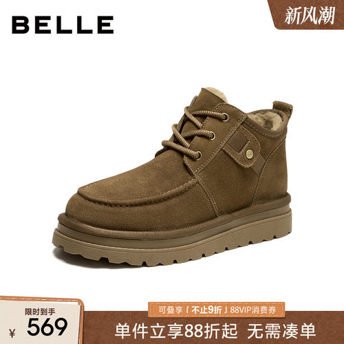 时尚户外休闲厚底舒适保暖雪地靴