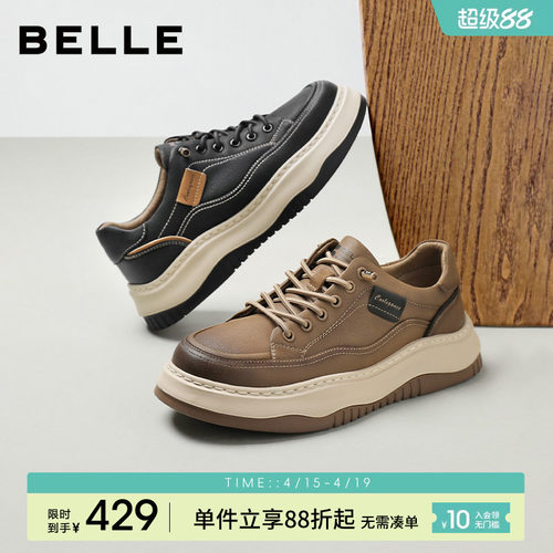 百丽男士厚底增高休闲工装板鞋