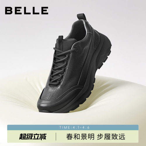 百丽男士厚底增高运动跑步健步鞋