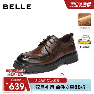 百丽男士厚底增高休闲商务皮鞋男