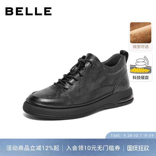 百丽男士休闲商务软底皮鞋男