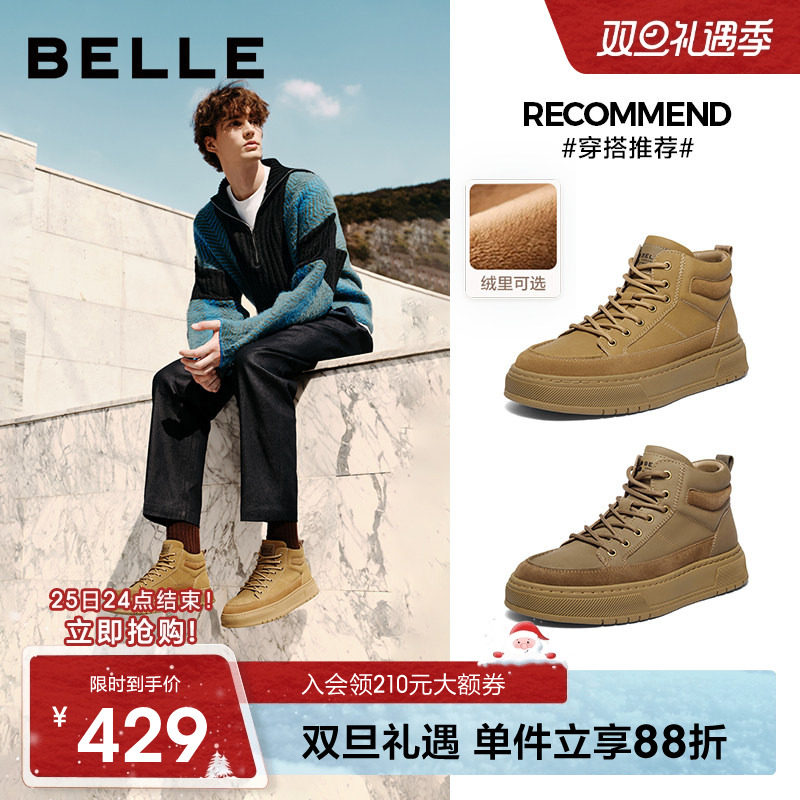 百丽男士复古高帮马丁板鞋男