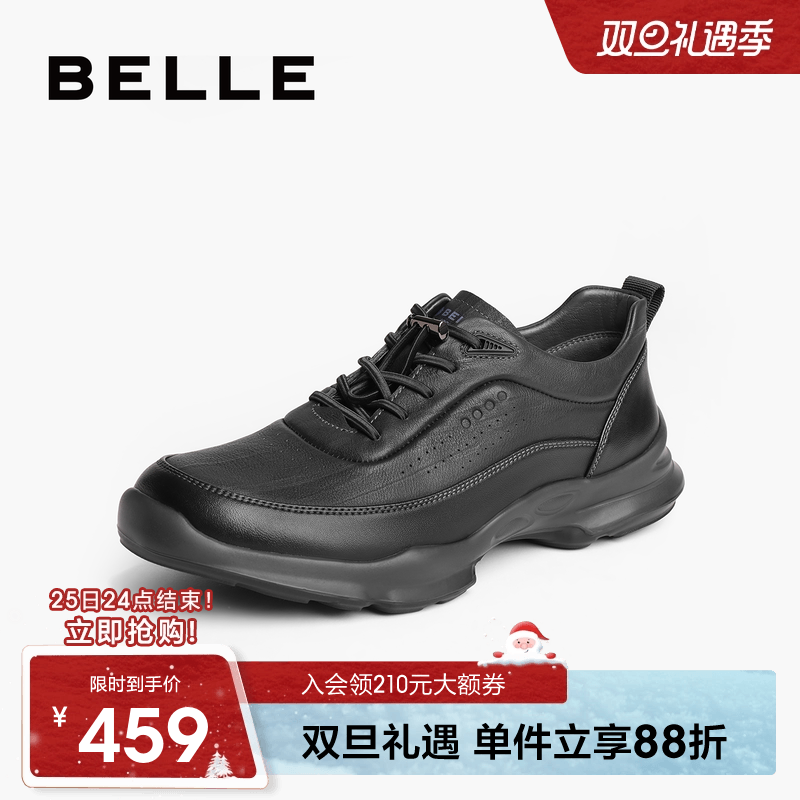 百丽男鞋厚底休闲商务皮鞋健步鞋
