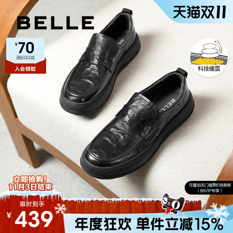 百丽一脚蹬商务鞋男2025