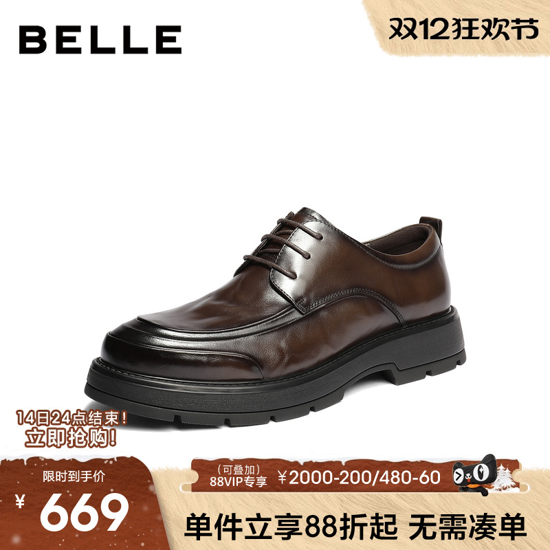 百丽男士厚底增高休闲商务皮鞋男