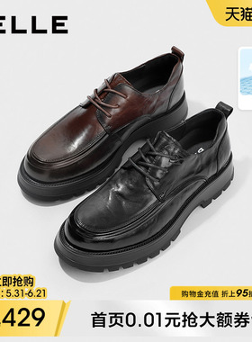 百丽男士商务软底德比皮鞋夏季透气厚底增高休闲通勤鞋子A1422AM4