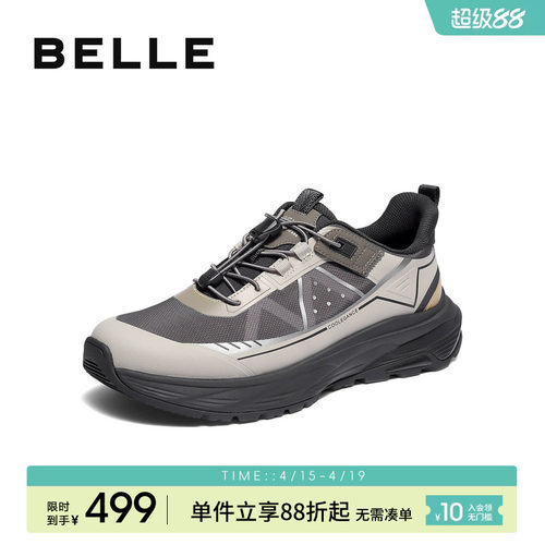 百丽男士厚底增高休闲运动健步鞋