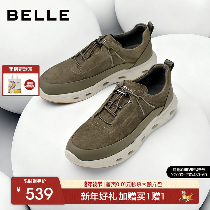 百丽男士休闲轻便运动跑步户外健步鞋男26春季新款一脚蹬A2299AM6,流行男鞋,健步鞋,淘宝优惠券,粉丝福利购,淘宝优惠卷