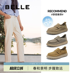 轻便鞋 百丽男士 子8QW01 新款 男夏季 巴旦木休闲一脚蹬软底工装 鞋