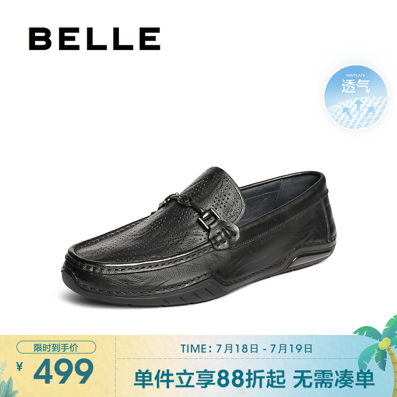 百丽男鞋一脚蹬透气豆豆鞋25夏季