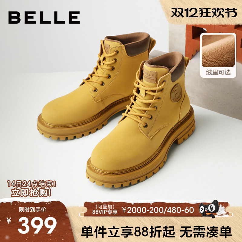 百丽商场同款大黄靴休闲马丁靴