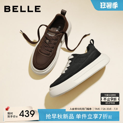 百丽男士时尚工装休闲板鞋男