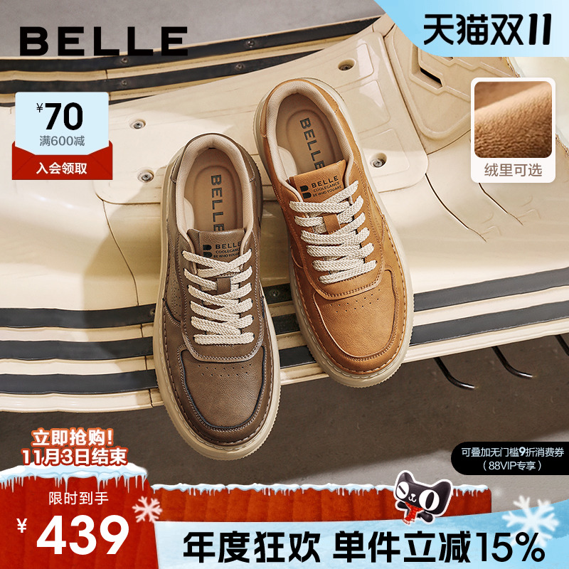 百丽男士复古休闲厚底工装鞋