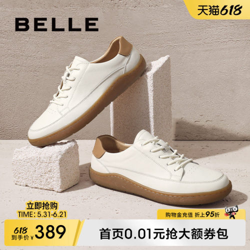 商场同款百丽时尚休闲德训板鞋
