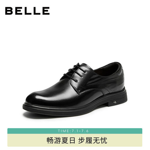 百丽男士通勤商务正装皮鞋男