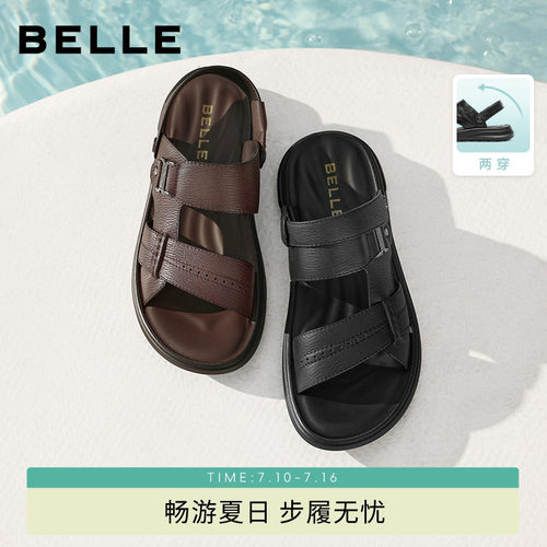 百丽男士软底休闲凉鞋子