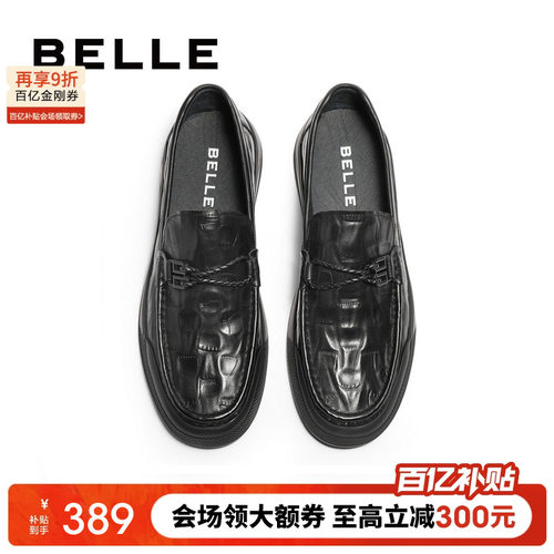 百丽商务乐福鞋一脚蹬休闲鞋