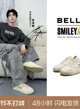 张凌赫同款百丽SMILEY联名流浪派对小白鞋男女厚底休闲板鞋8WZ01