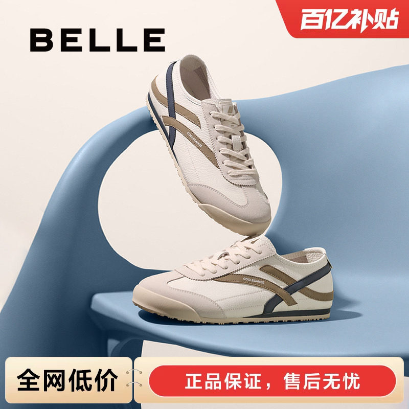 百丽男士休闲运动跑步阿甘德训板鞋男春夏季新款复古潮鞋8TE01BM5