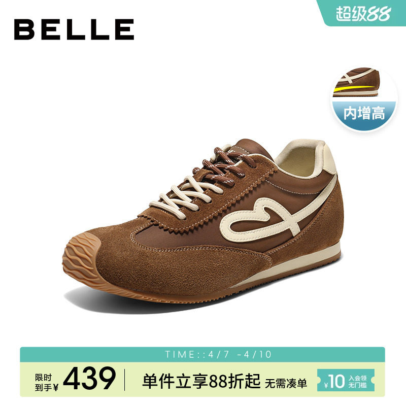 百丽流心糖男休闲运动跑步阿甘德训板鞋男25秋季新款慢跑A2249CM5