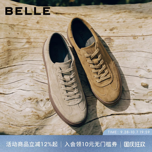 百丽男士休闲运动阿甘德训板鞋男