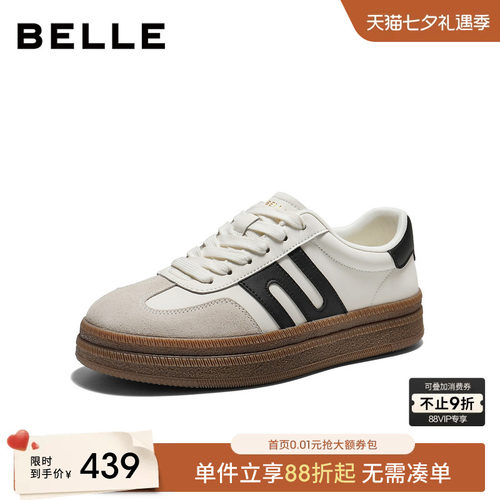 百丽男士休闲运动阿甘德训板鞋