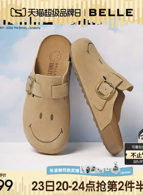 张凌赫推荐百丽SMILEY联名半岛吐司鞋男女包头可外穿凉拖鞋8TC01B