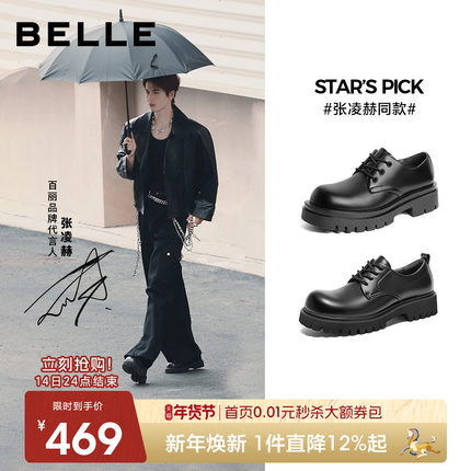 张凌赫同款百丽男鞋冬季新款厚底增高皮鞋大头休闲德比鞋A1434AM4
