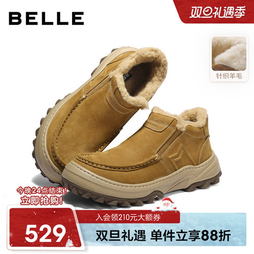 百丽男士一脚蹬东北保暖雪地棉靴