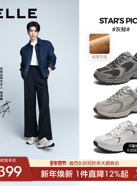 「灰鲸」张凌赫同款百丽厚底增高老爹鞋男休闲运动鞋加绒8QH01AM5