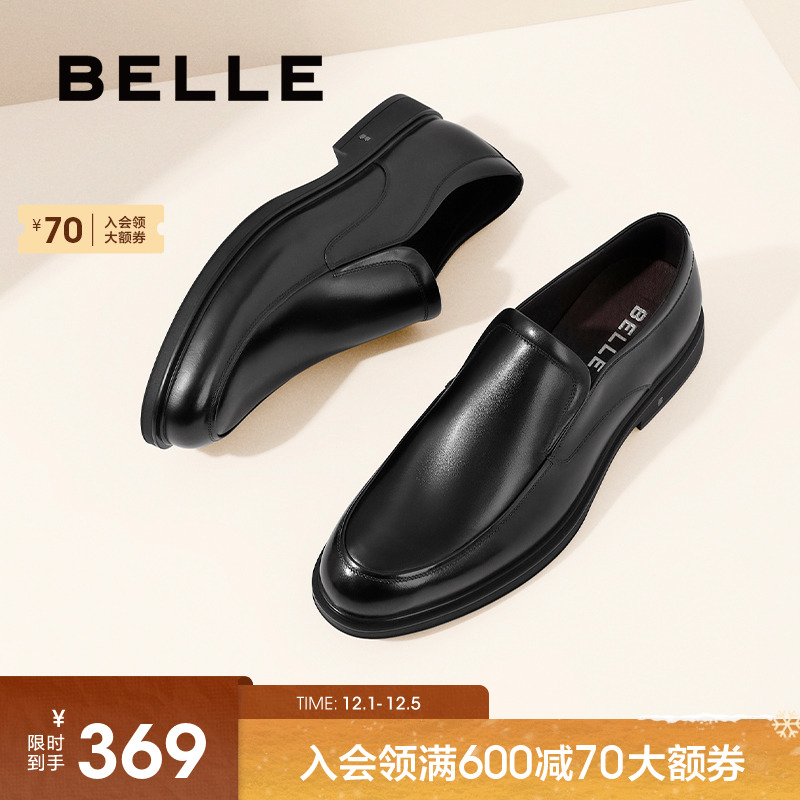 百丽夏季正装皮鞋一脚蹬正装鞋