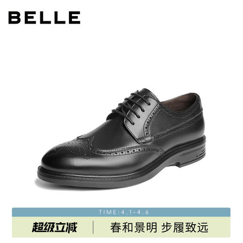 百丽男士布洛克雕花商务正装皮鞋