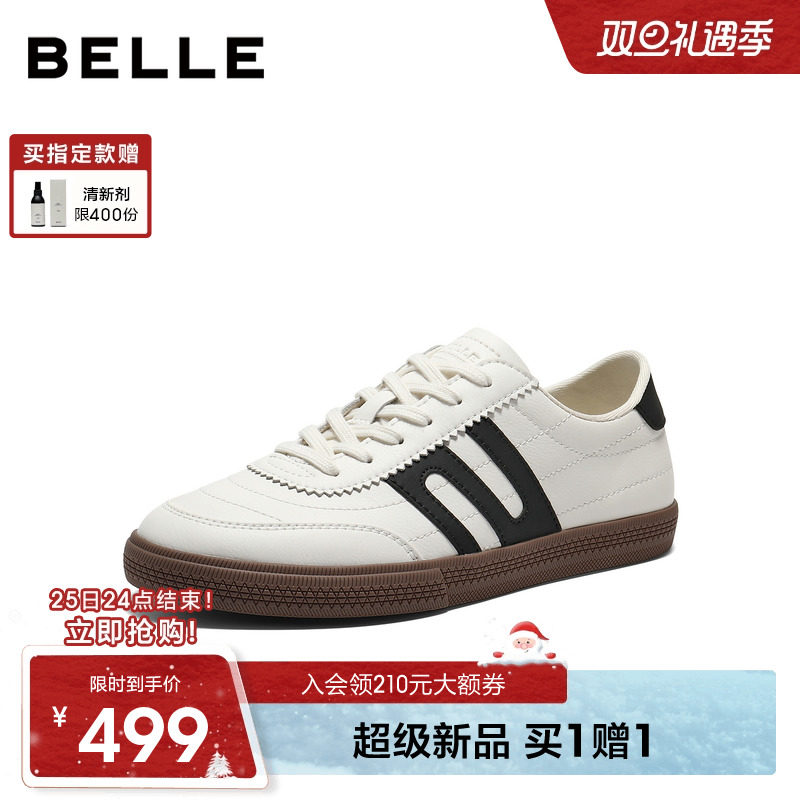 百丽男士休闲运动板鞋男