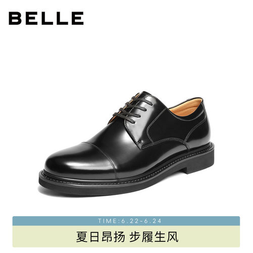 百丽男士三接头休闲商务正装皮鞋