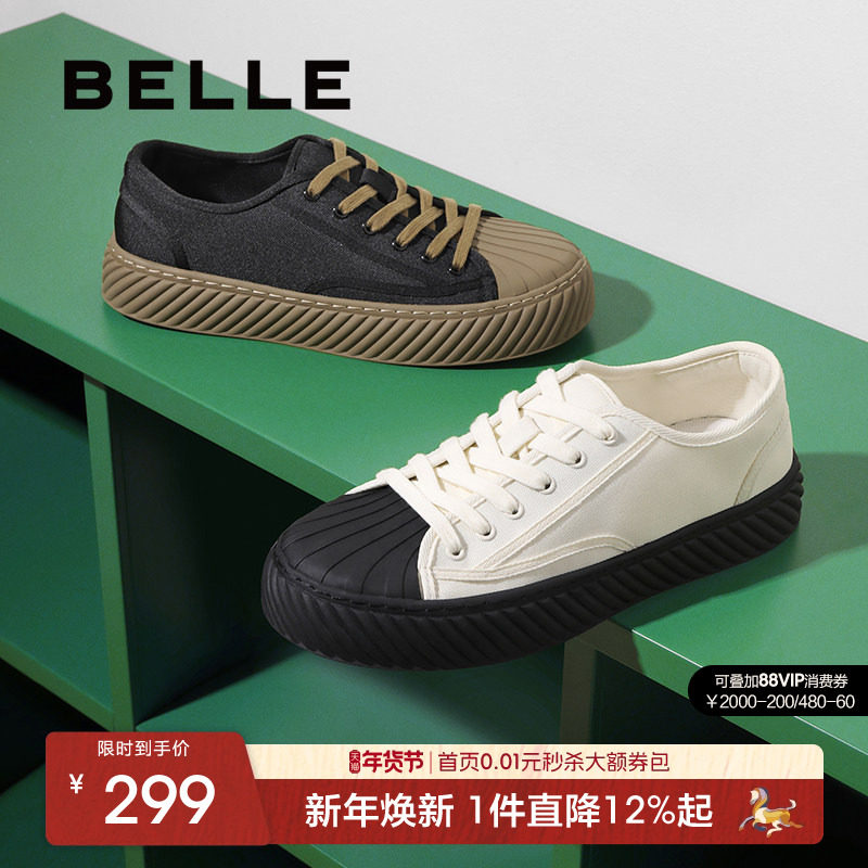 百丽男士贝壳头休闲软底帆布鞋男春季新款厚底增高男鞋子A2147CM5,流行男鞋,布鞋,淘宝优惠券,粉丝福利购,淘宝优惠卷