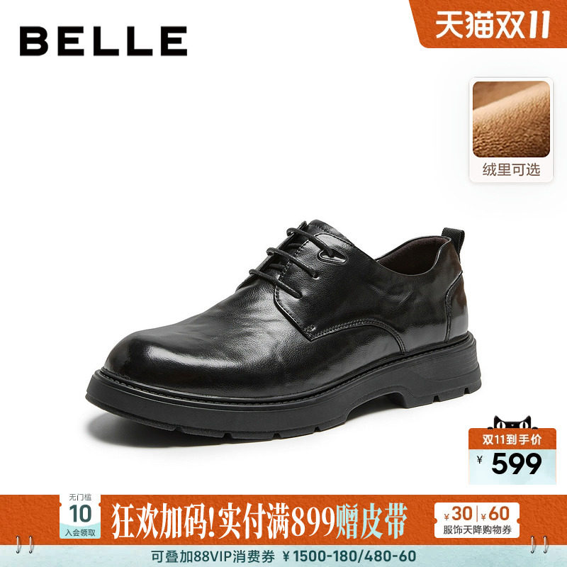 百丽男士休闲商务厚底增高正装鞋子26秋冬季新款加绒皮鞋9GC01DM6