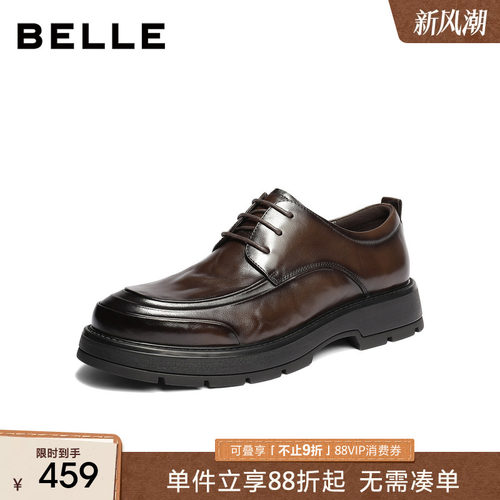 百丽男士厚底增高休闲商务皮鞋男