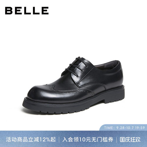 百丽男士布洛克商务正装皮鞋子男