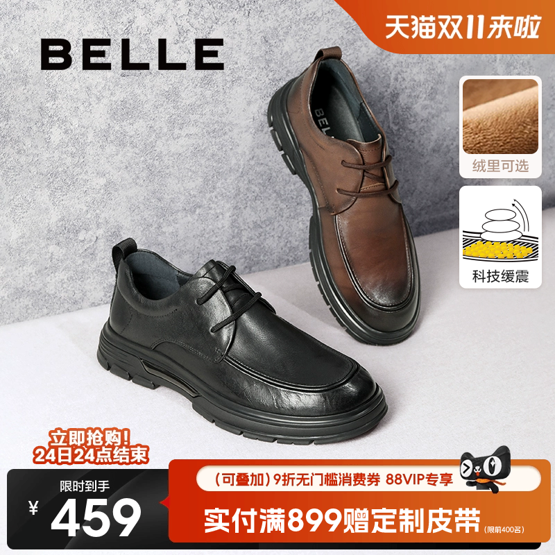 百丽男鞋休闲商务爸爸皮鞋男
