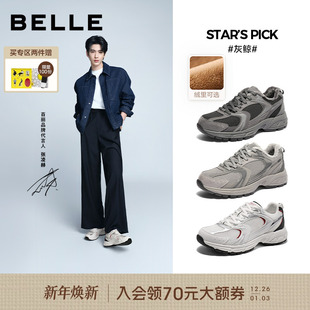 加绒8QH01AM5 男休闲运动鞋 「灰鲸」张凌赫同款 百丽厚底增高老爹鞋