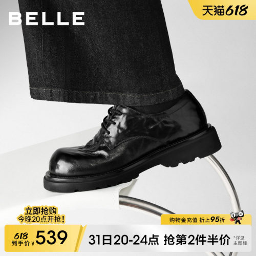 百丽男士休闲商务德比皮鞋男