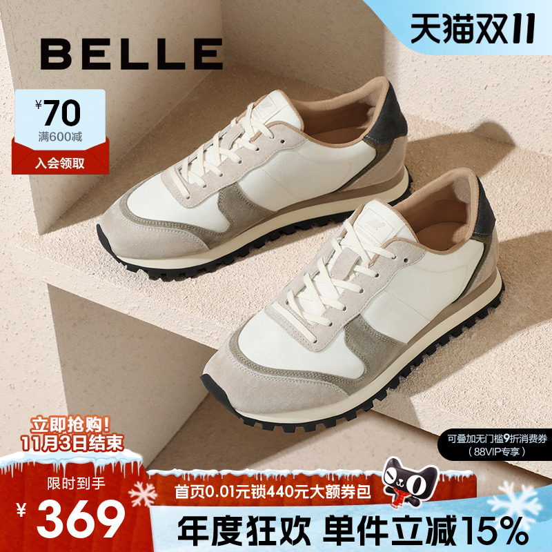 百丽男鞋休闲运动鞋男女2025春新款慢跑阿甘鞋德训板鞋子8QR01AM5