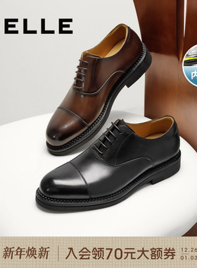 礼盒款百丽男鞋三接头商务牛津正装25秋新内增高结婚皮鞋A2126CM5