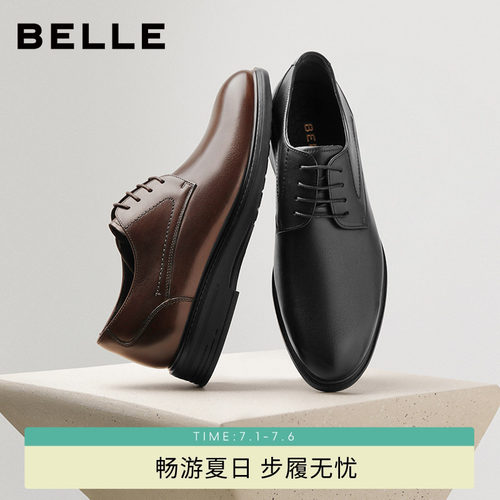 百丽男士休闲商务正装皮鞋男