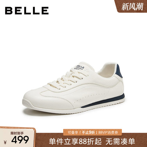 百丽男士小白休闲阿甘德训板鞋子